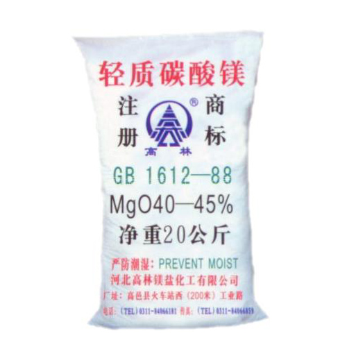 海南丙烯酸镁用碳酸镁产品概述